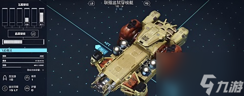 星空starfield必拿的武器攻略