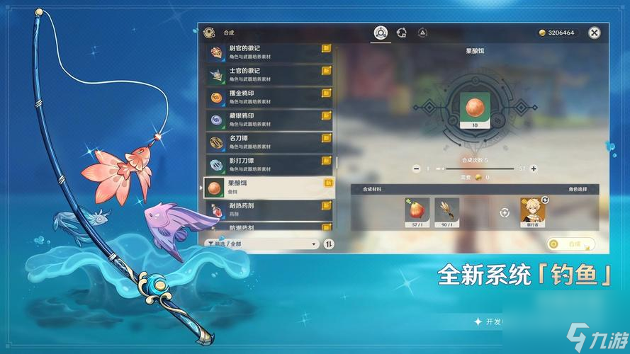 原神兑换码22最新一览（获取神秘道具，畅游原神大世界）