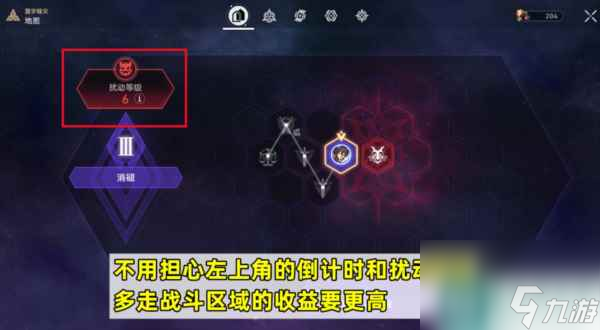 崩坏星穹铁道寰宇蝗灾难度5怎么过 毁灭命途攻略
