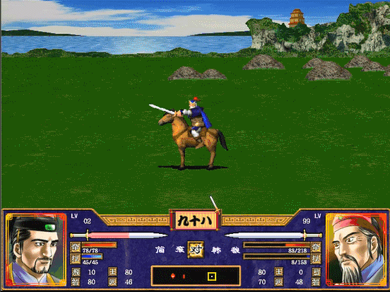 三国群英传2韩嵩全属性(三国群英传2韩姓七将武力分析)