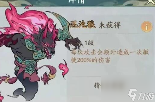 寻道大千精怪怎么搭配