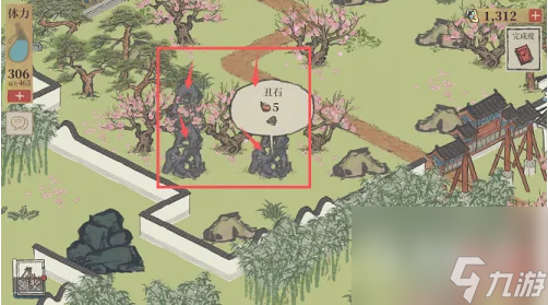 江南百景图桃花坞最后两个任务巨石攻略