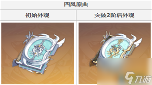 原神小动物怎么抓原神小动物在哪里捕获