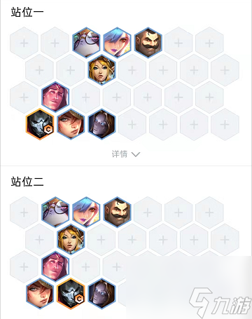云顶之弈白魔法烬怎么玩？[云顶之弈]