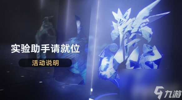 《崩坏星穹铁道》1.1下半活动都有啥 1.1下半活动内容及奖励汇总