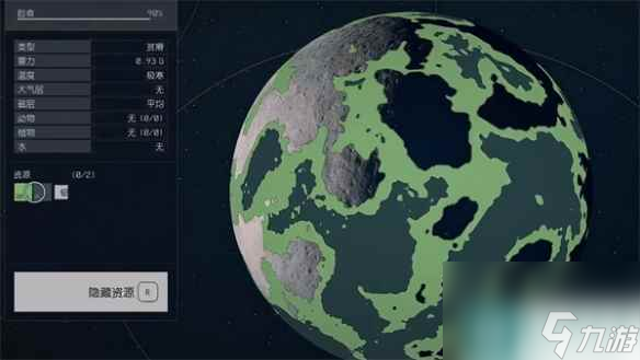 《星空Starfield》哨站建造上限介绍