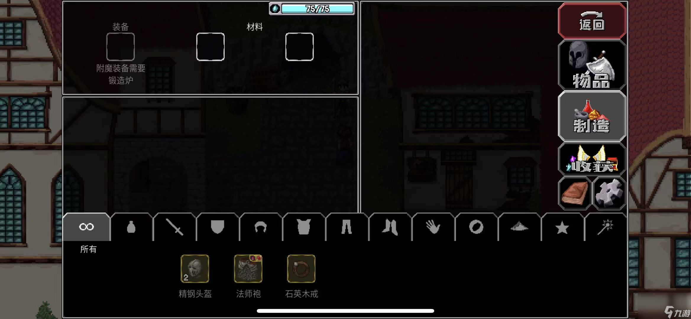 魔法洞穴2装备附魔推荐魔法洞穴附魔攻略