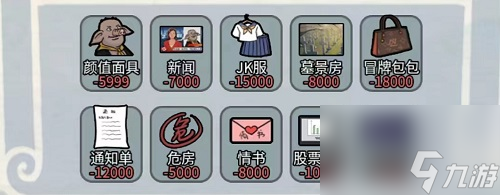 编个笑话拆穿渣男怎么通关