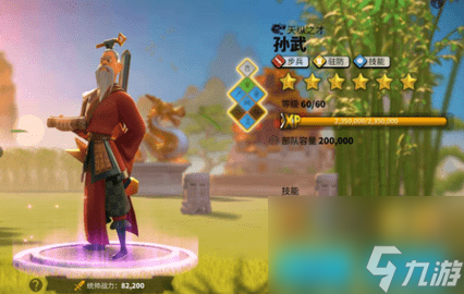 万国觉醒必练武将推荐