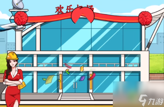 文字来找茬建造机场攻略解析