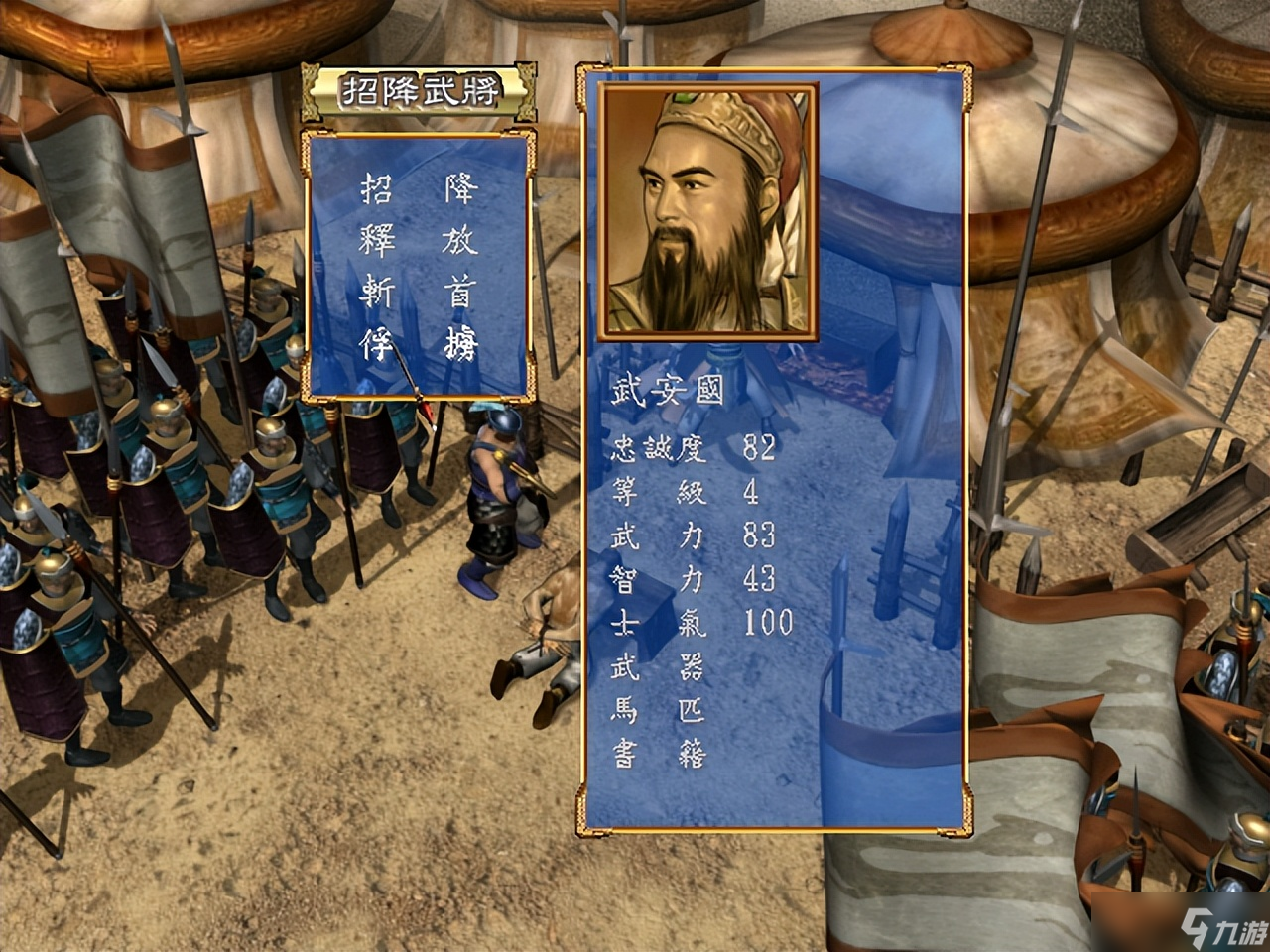三国群英传3:挑战用最弱的君主孔岫通关第二集,收吕布张辽