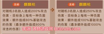 咸鱼之王姜维值得培养吗-姜维主c阵容及鱼灵选择