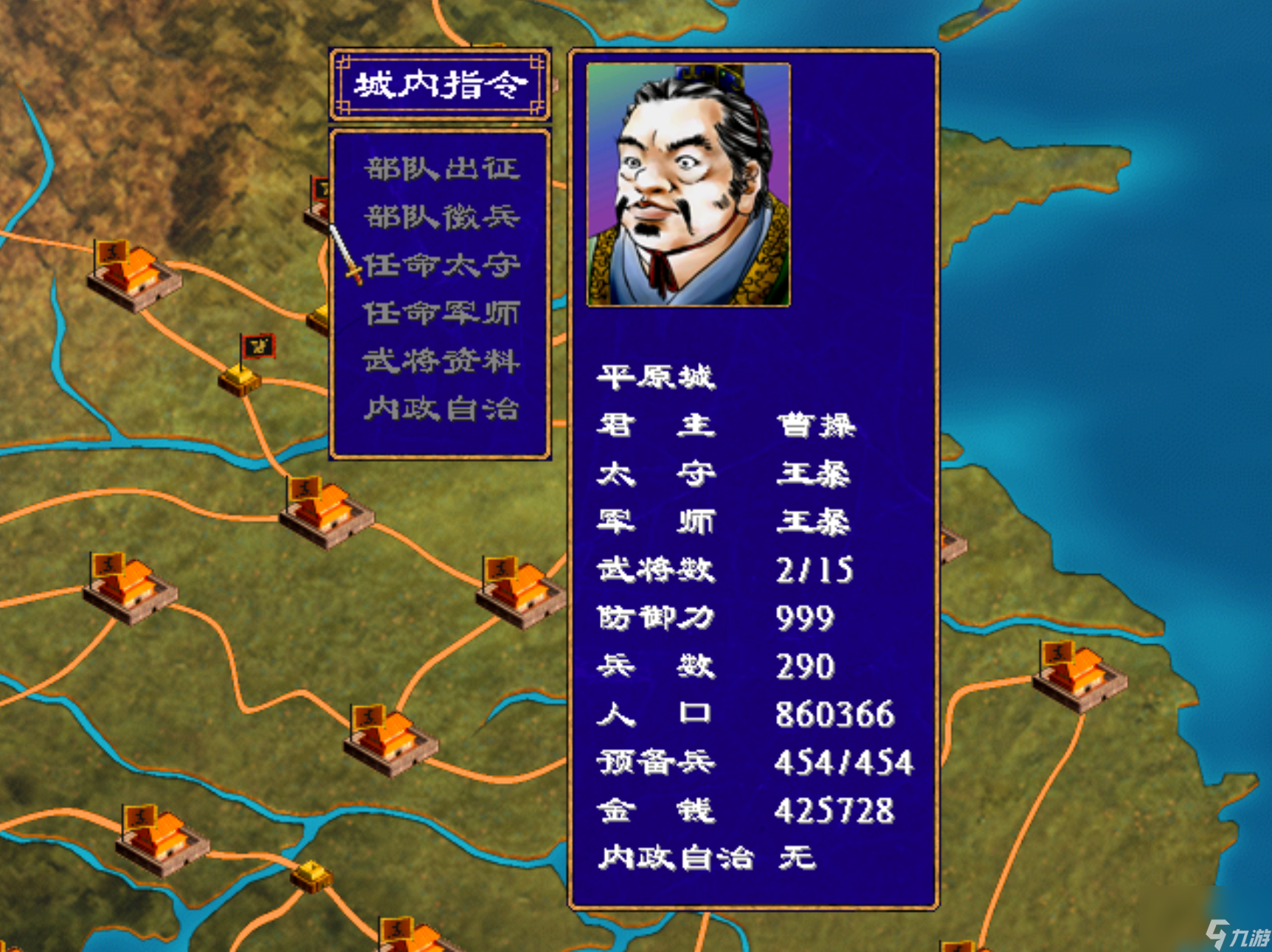 三国群英传2攻城技巧大全(三国群英传2攻略详细)