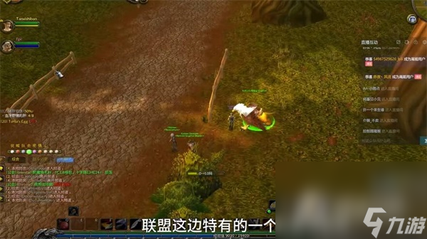 《魔兽世界》乌龟服乌龟坐骑获得方法