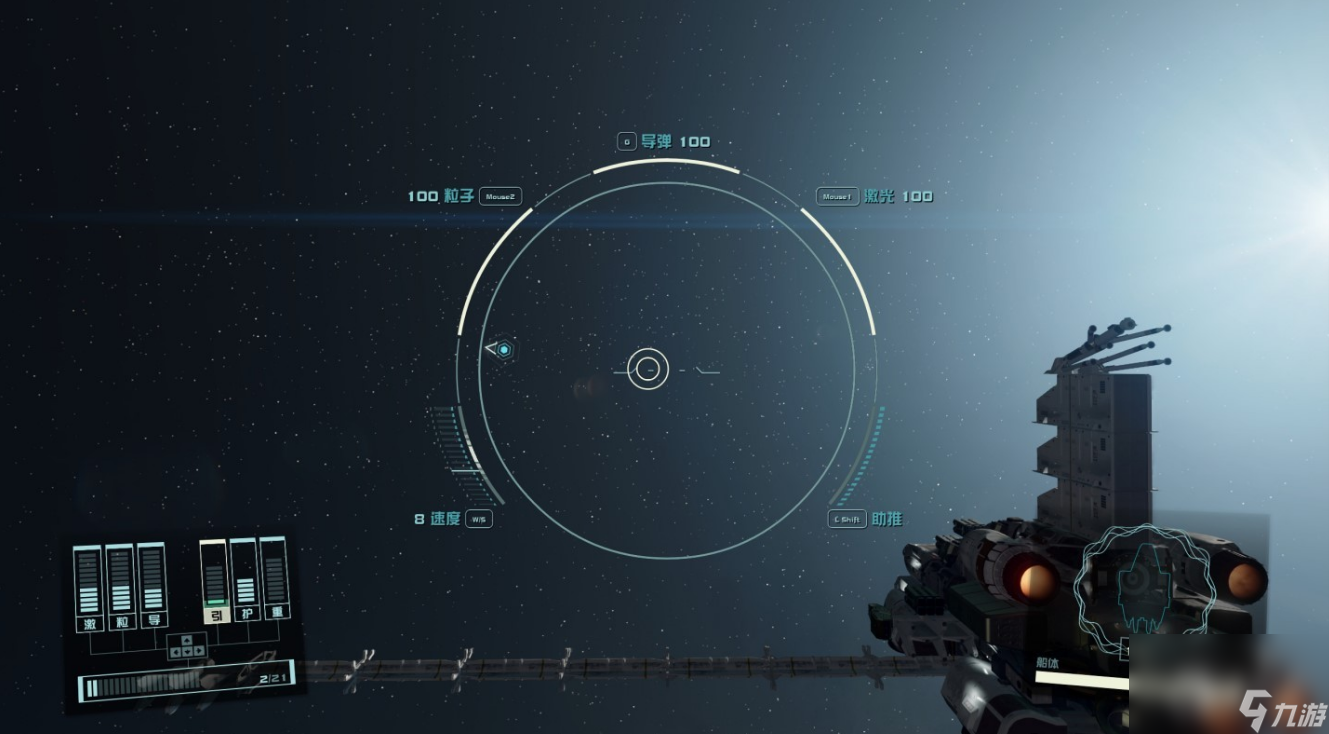 星空太空战逃课打法攻略