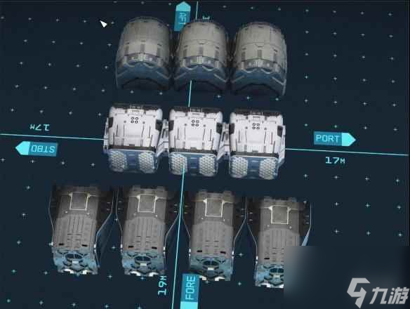 《星空starfield》游戏中船舶引擎推荐