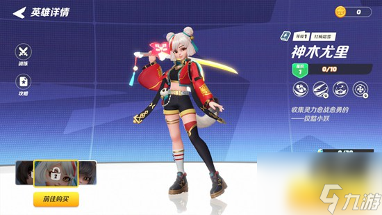 派对之星如何快速升级 派对之星升级攻略