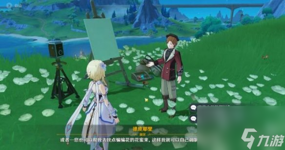 《原神》审美力批判隐藏成就攻略