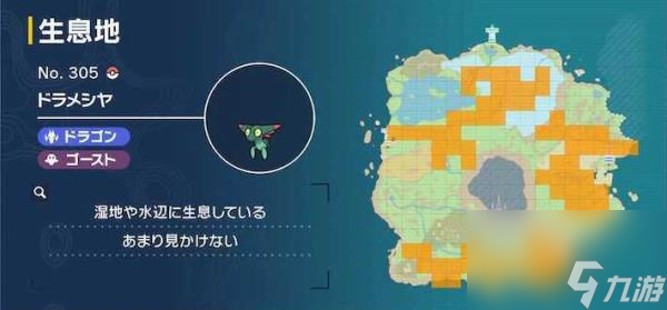宝可梦朱紫限定精灵位置介绍一览