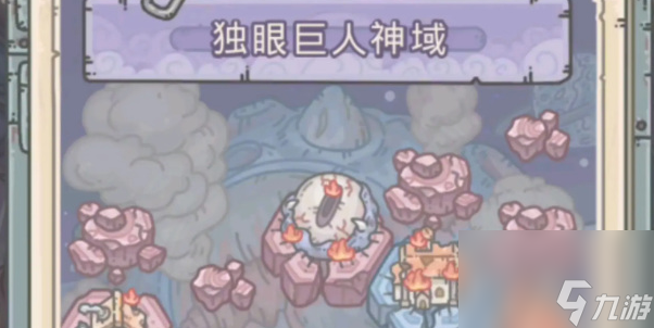 最强蜗牛独眼巨人选择成功率怎么样