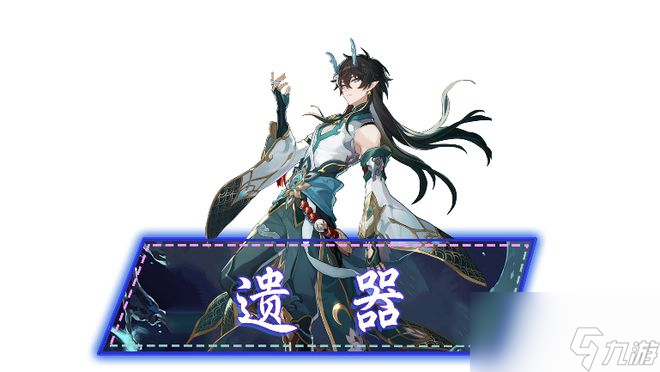 【崩坏：星穹铁道】超强核爆帅哥龙饮月君！养成配队全方位攻略
