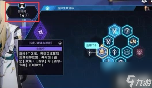 崩坏星穹铁道寰宇蝗灾玩法机制是什么（寰宇蝗灾关卡机制详解）