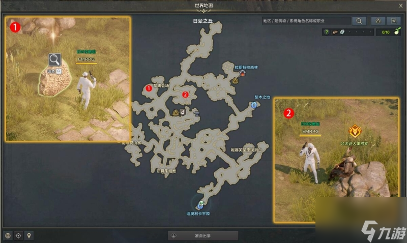 命运方舟前往世界的尽头任务完成攻略