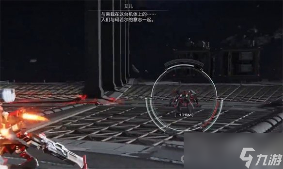《装甲核心6》艾尔无伤打法攻略