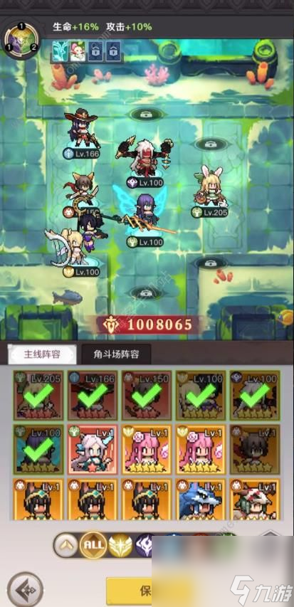 浮空秘境百万战力攻略