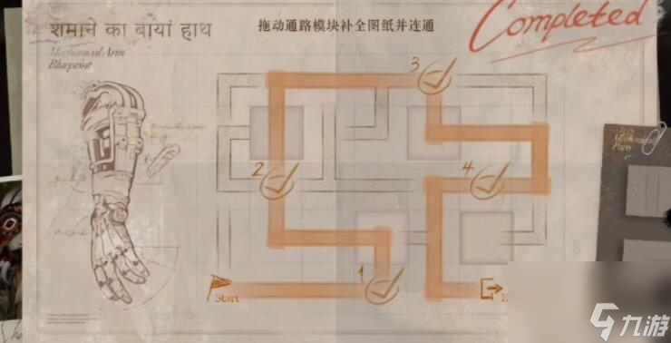 重返未来1999鬃毛的左手第五天怎么做 重返未来1999鬃毛的左手第五天活动攻略