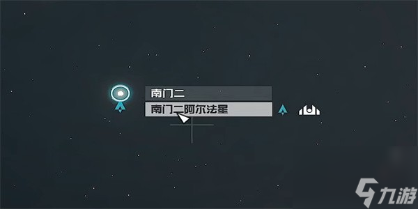 《星空》最佳性能01获取地点一览
