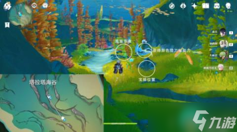 《原神》枫丹湖7个悠悠海獭攻略