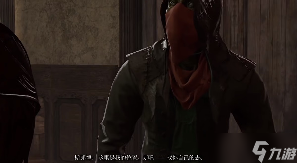 博德之门3找到秘术师卡里翁的仆人任务攻略