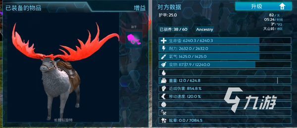 方舟生存进化手游可以调倍率吗 方舟生存进化倍率调法分享