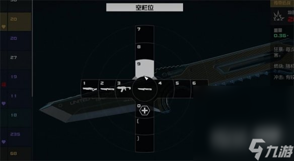《星空starfield》切枪开扫描卡顿解决方法攻略