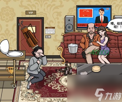 编个笑话帮帮大妈怎么过