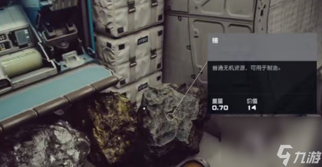 星空物品复制个数方法