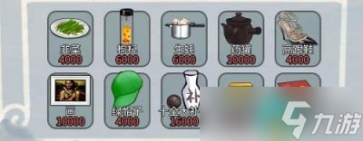 《编个笑话》武大郎讨债怎么通关