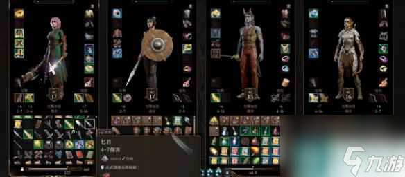 《博德之门3》空间不足解决方法