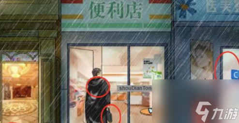 文字玩出花雨夜追凶怎么过-雨夜追凶通关攻略